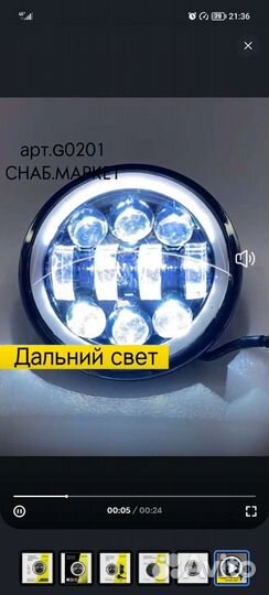 Продам Альфу RX 125