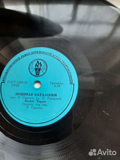 Коллекционирование