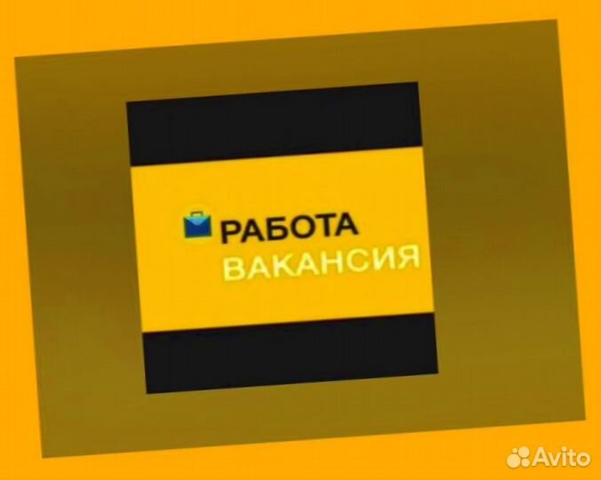 Грузчик на склад Выплаты еженедельно Одежда