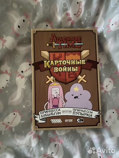 Настольная игра Карточные войны