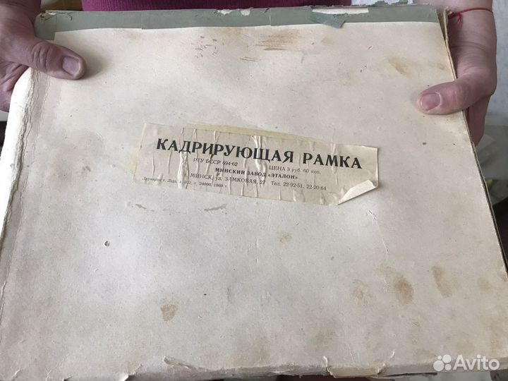 Кадрирующая рамка