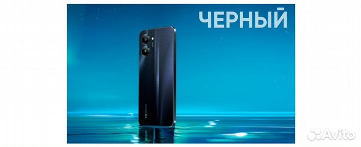 realme C33, 4/128 ГБ