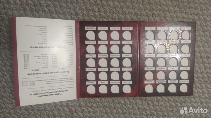 Альбомы для монет