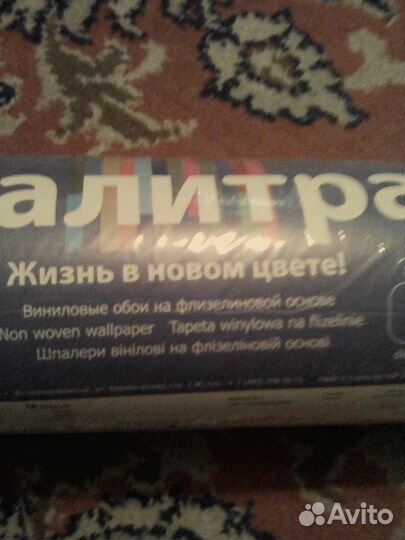 Обои зелёные