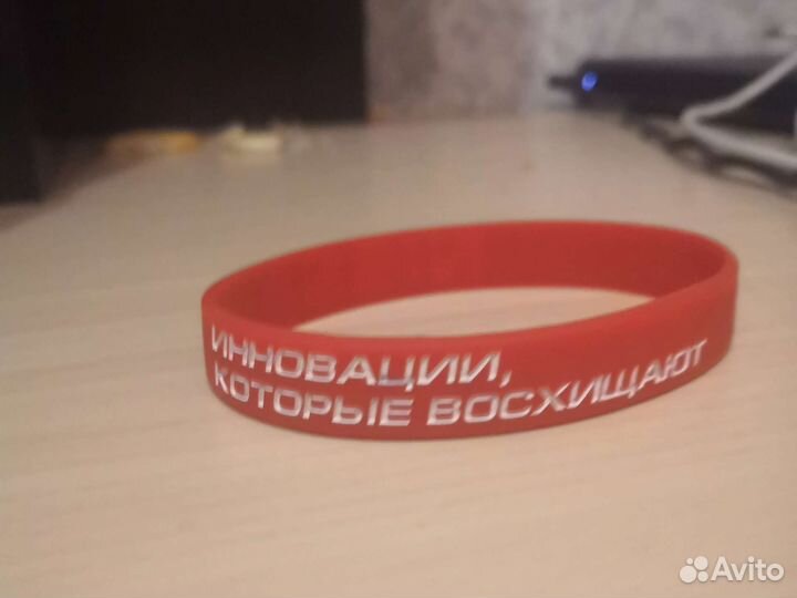 Браслет nissan