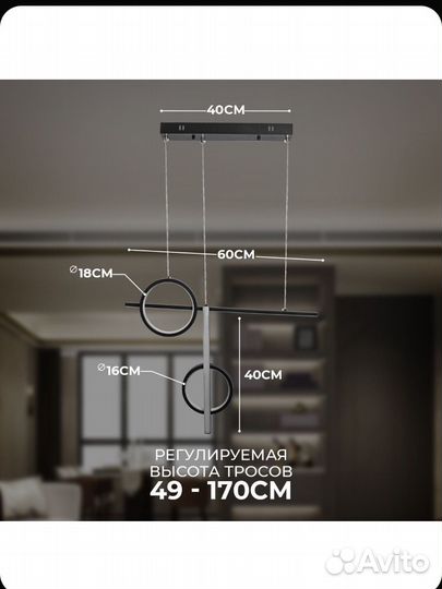 Светильник потолочный подвесной светодиодный