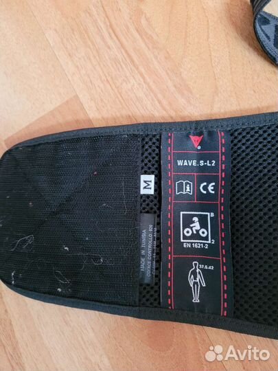 Защита спины dainese