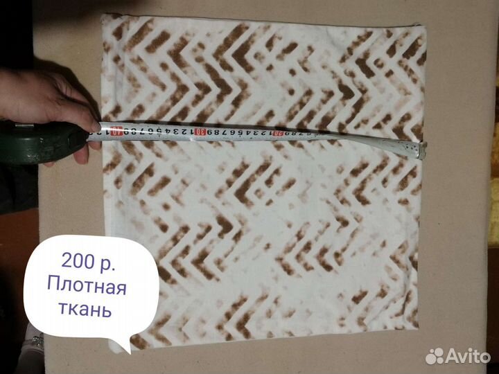 Декоративные подушки и наволочки