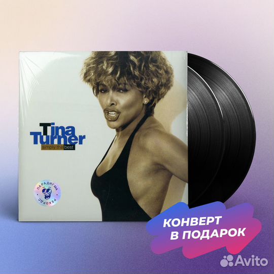 Tina Turner – Simply The Best (2LP)