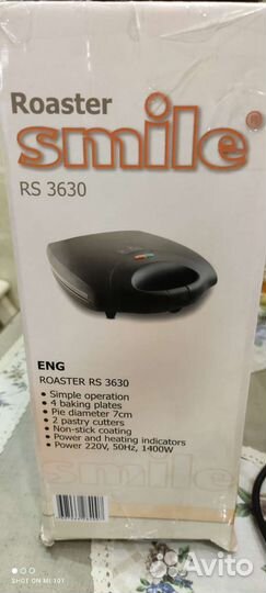 Ростер для пирогов