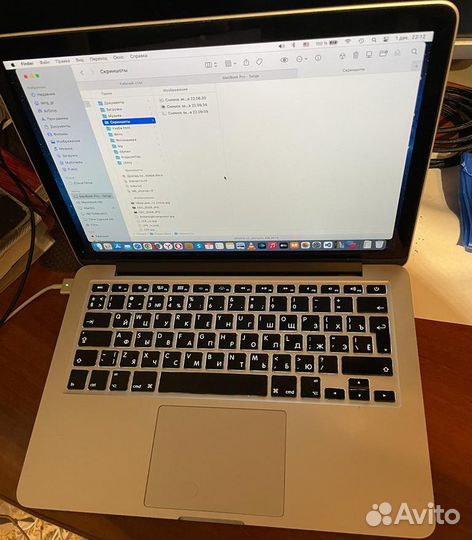 Apple MacBook Pro Late 2013
