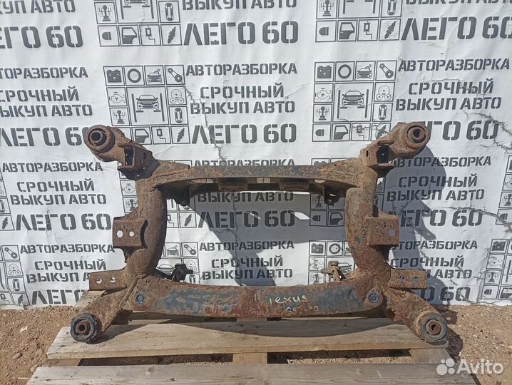 Балка задняя для Lexus GS 300 / 400 / 430