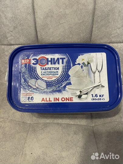 Таблетки для посудомоечных машин эонит