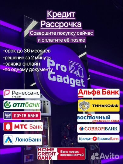 iPhone 16 Pro, 512 ГБ