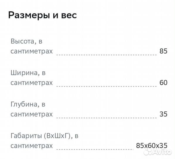 Новая узкая стиральная машина-автомат
