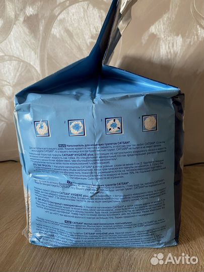 Товары для ухода за кошками