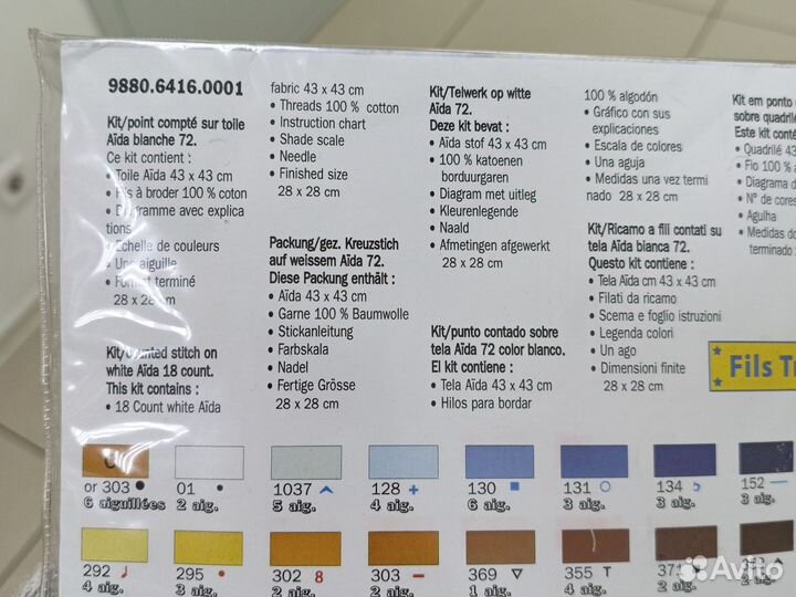 Royal Paris полный набор Китайская атмосфера