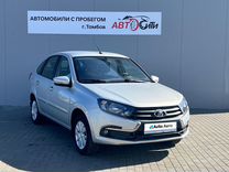 ВАЗ (LADA) Granta 1.6 MT, 2019, 69 500 км, с пробегом, цен�а 810 000 руб.