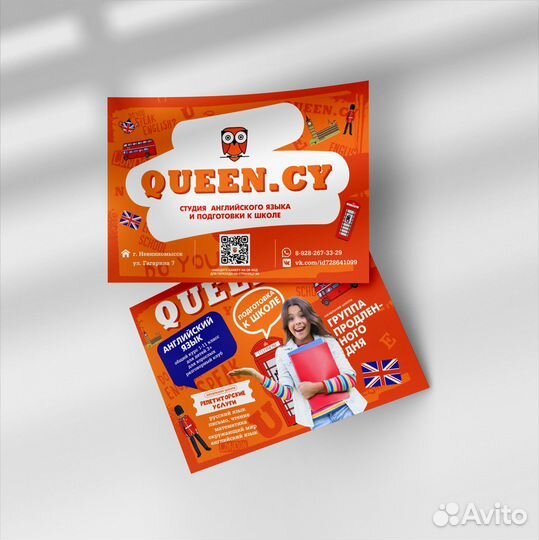 Визитки, листовки, полиграфия