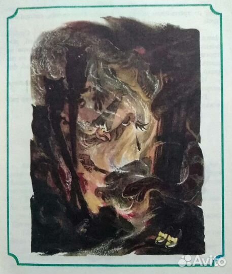 Александр Волков 