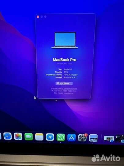 Apple MacBook pro 13 2020 m1 8gb 256