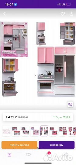 Кухня для барби