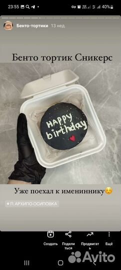 Торты на заказ, свадебные, бенто, выпечка