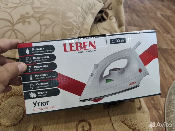 Утюг Новый 1200 ватт