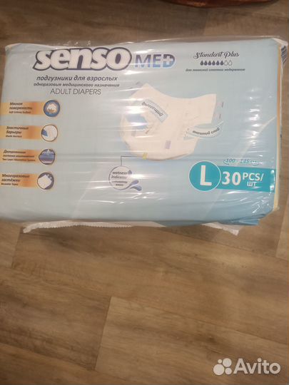 Памперсы для взрослых l sensomed