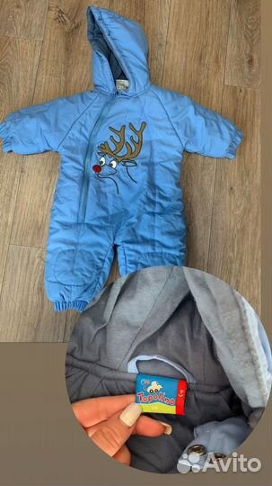 Детскте вещи