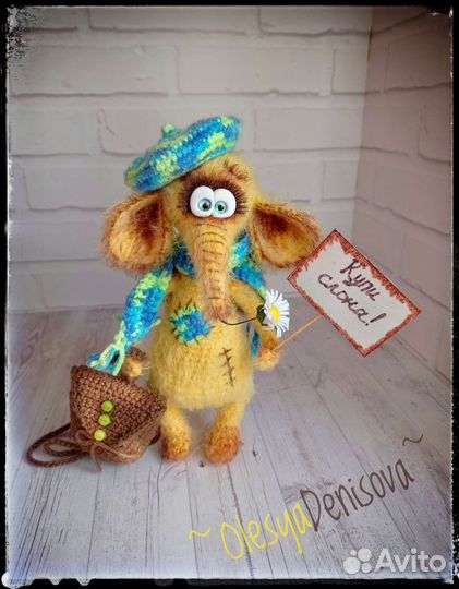 Игрушка мягкая