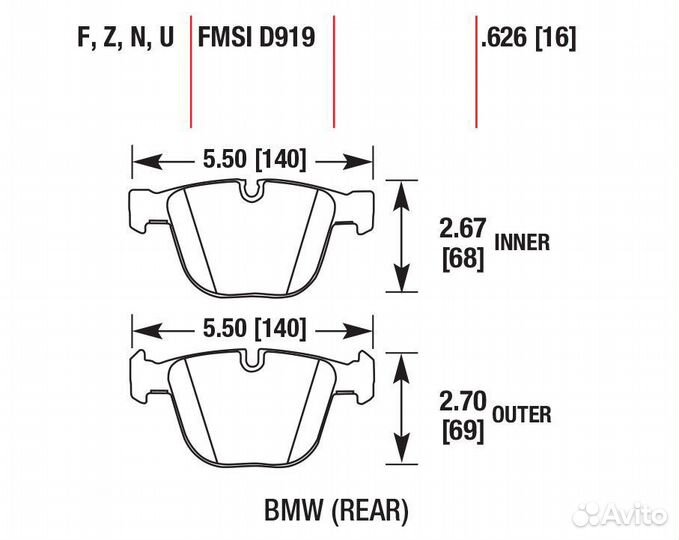 Brannor задние тормозные колодки BMW M5/M6/X5M/X6M