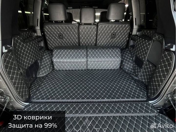 Коврики из экокожи для KIA Sportage 4