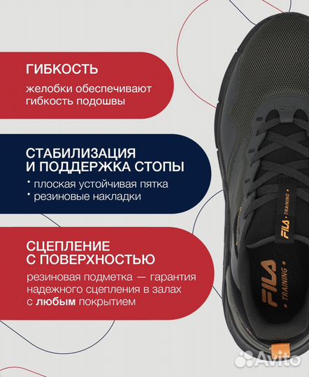 Fila оригинальные кроссовки