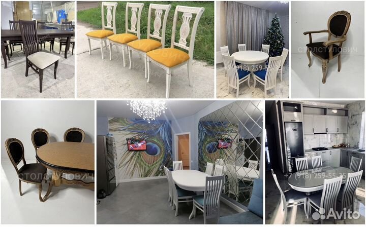 Столы и стулья