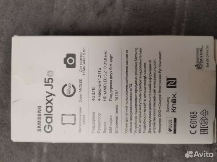 Мобильные телефоны бу samsung