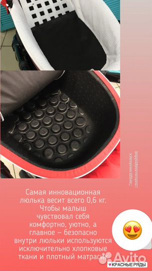 Tutis Viva Life Majestic 2в1