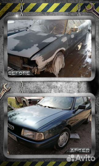 Автосервис