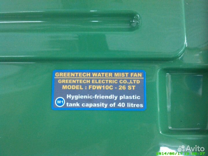 Вентилятор с увлажнителем. Корея