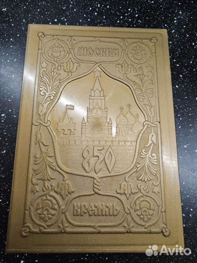 Коллекционная коробка Кремлёвский подарок 1998