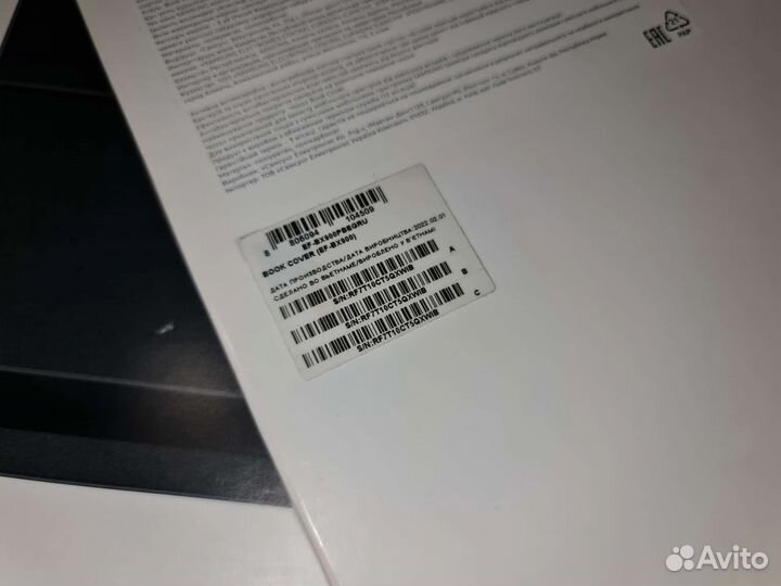 Чехол Samsung Galaxy Tab S8 Ultra/новый/Оригинал