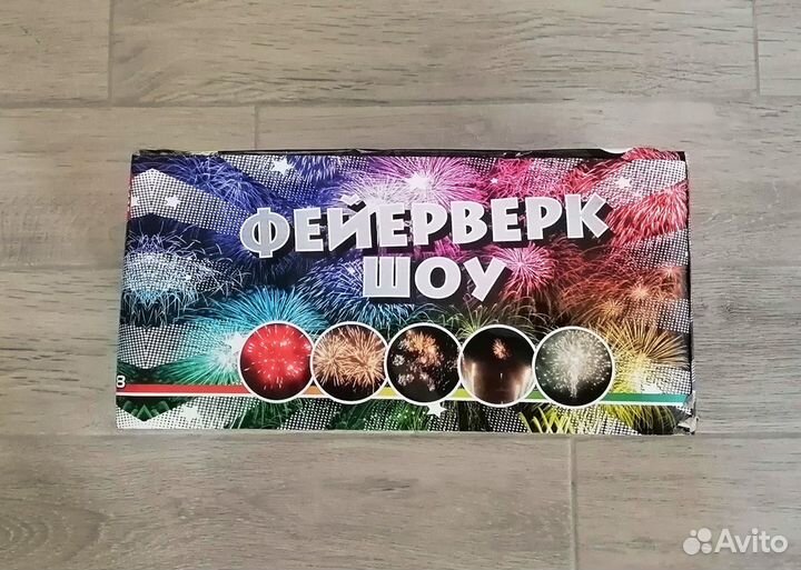 Салют Фейерверк Шоу 100 залпов