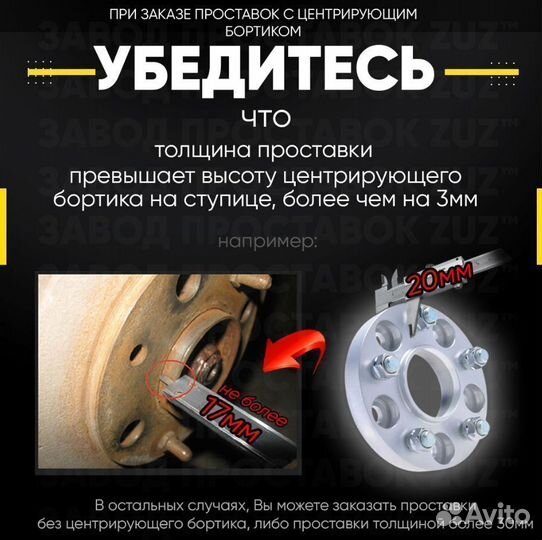 Центровочные кольца для дисков 54 - 78.1 (алюминие
