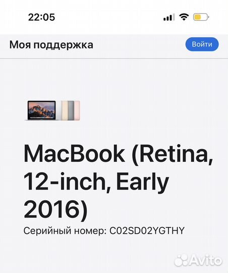 Apple MacBook air