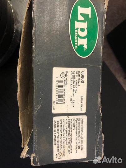 Колодки ситроен с3