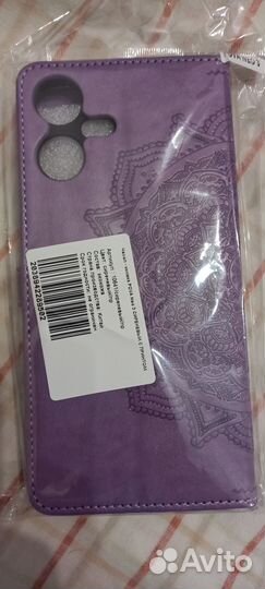 Чехол книжка на телефон