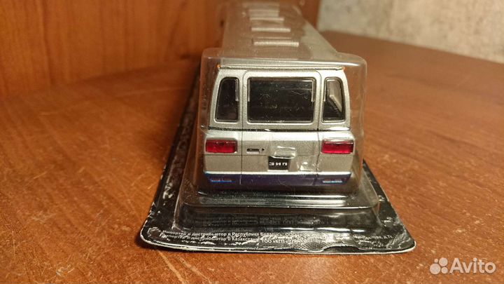 Автобус ЗИЛ 118К 