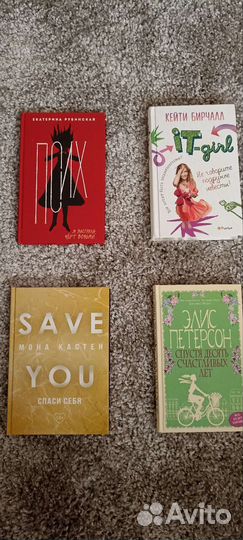 Книги для всех