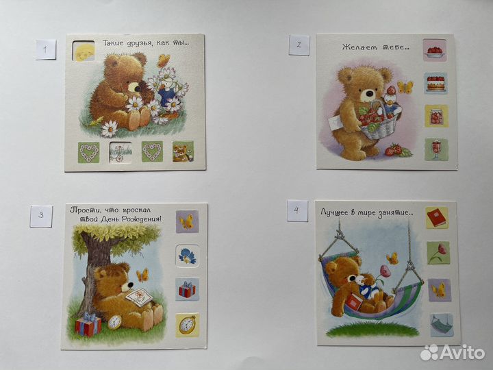 Открытки с медвежатами, Me to You и другие