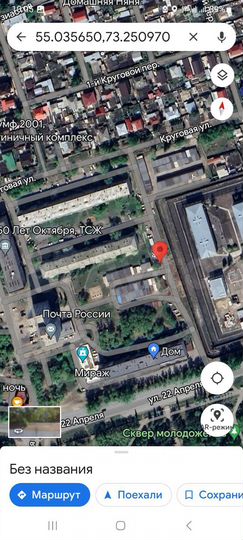 Гараж, 18 м²